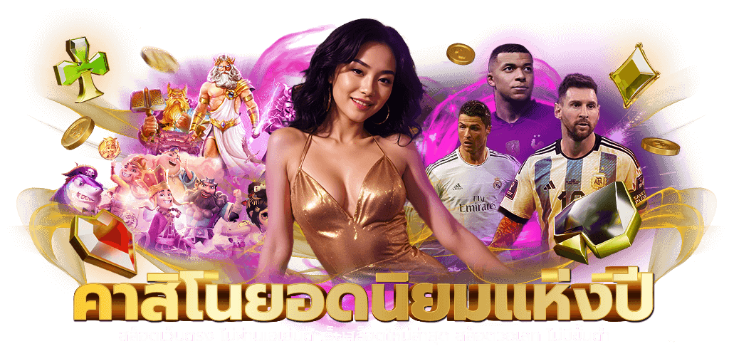 UFA168ZEED เว็บเดิมพันที่มาพร้อมระบบอัตโนมัติทันสมัย